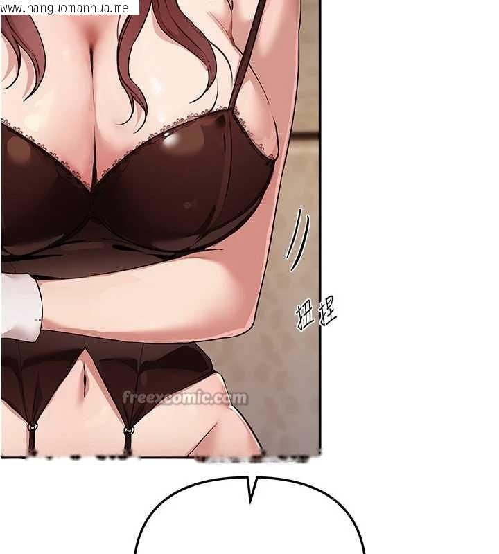 韩国漫画Beautiful-Days韩漫_Beautiful-Days-第65话-穿著兔女郎装到垃圾场摇尾巴在线免费阅读-韩国漫画-第14张图片