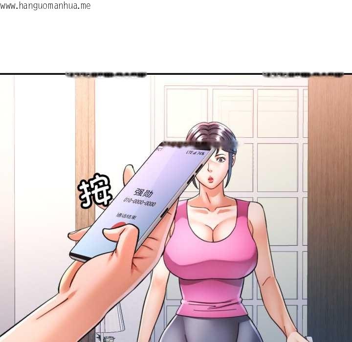 韩国漫画可以爱你吗韩漫_可以爱你吗-第86话在线免费阅读-韩国漫画-第23张图片