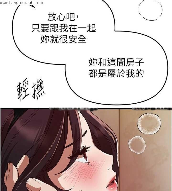 韩国漫画Beautiful-Days韩漫_Beautiful-Days-第65话-穿著兔女郎装到垃圾场摇尾巴在线免费阅读-韩国漫画-第125张图片