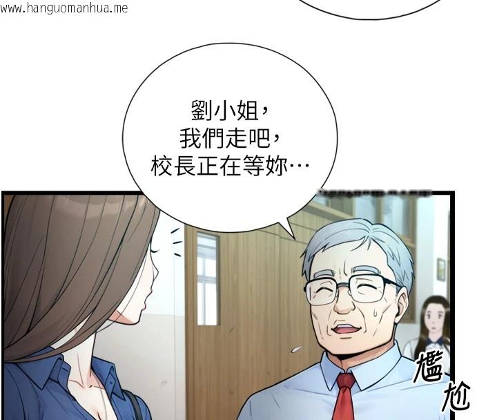 韩国漫画与生巨来韩漫_与生巨来-第1~2话-有其父必有其子在线免费阅读-韩国漫画-第101张图片