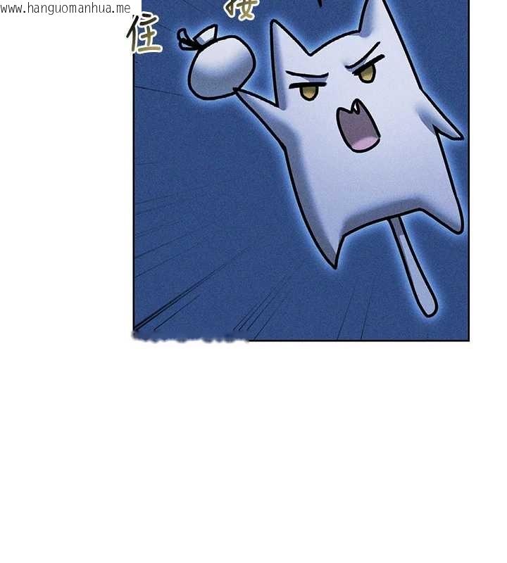 韩国漫画人妻猎人韩漫_人妻猎人-第111话-黑影中的刺激惊喜在线免费阅读-韩国漫画-第74张图片