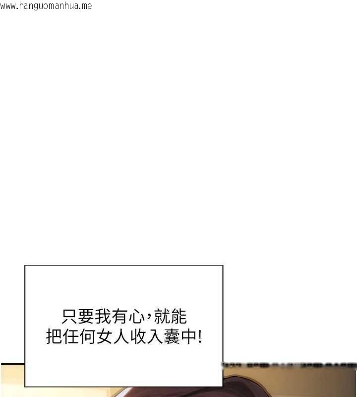 韩国漫画单身即纵欲韩漫_单身即纵欲-第34话-排队抢著被操的鲍鲍在线免费阅读-韩国漫画-第35张图片