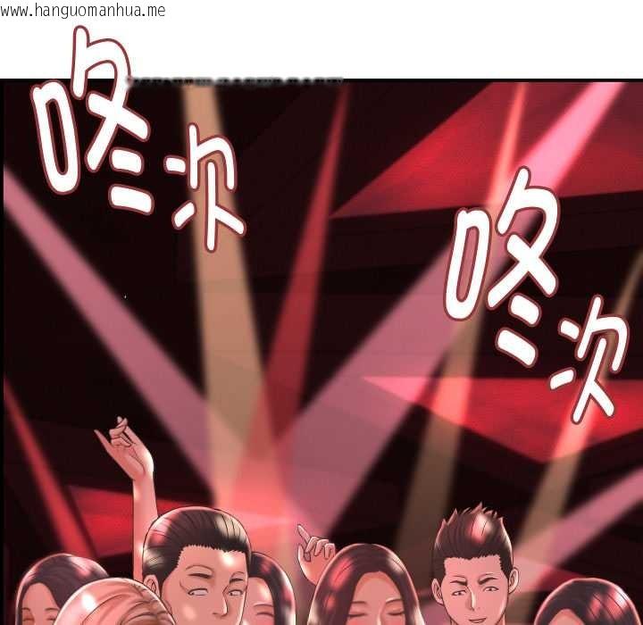 韩国漫画她们的夜晚属于我/与人妻有个秘密韩漫_她们的夜晚属于我/与人妻有个秘密-第24话在线免费阅读-韩国漫画-第96张图片