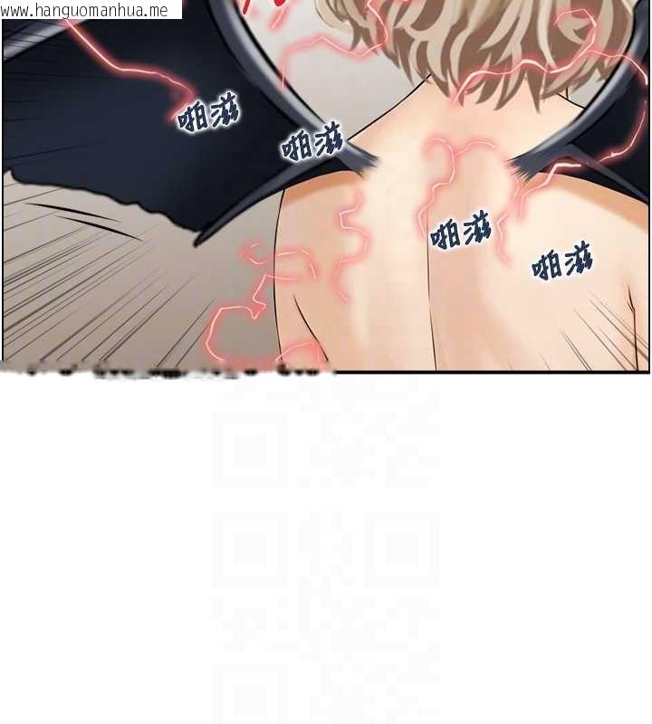 韩国漫画情欲宝鉴韩漫_情欲宝鉴-第15话-魅魔的把戏在线免费阅读-韩国漫画-第81张图片