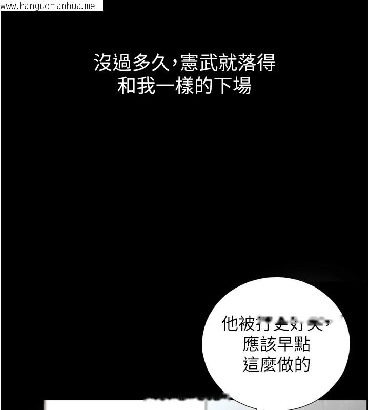 韩国漫画与生巨来韩漫_与生巨来-第1~2话-有其父必有其子在线免费阅读-韩国漫画-第194张图片
