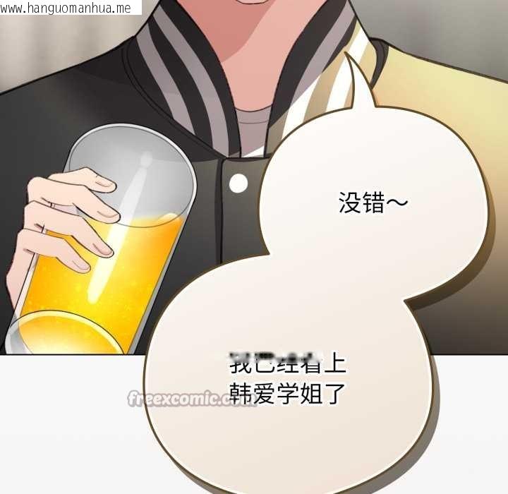 韩国漫画配角的生存任务韩漫_配角的生存任务-第47话在线免费阅读-韩国漫画-第42张图片