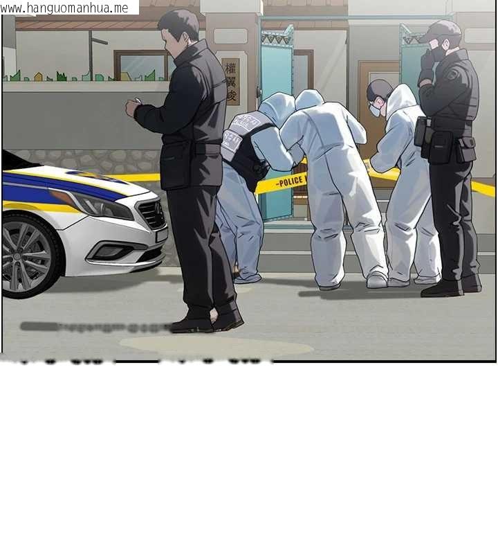 韩国漫画情欲宝鉴韩漫_情欲宝鉴-第15话-魅魔的把戏在线免费阅读-韩国漫画-第99张图片