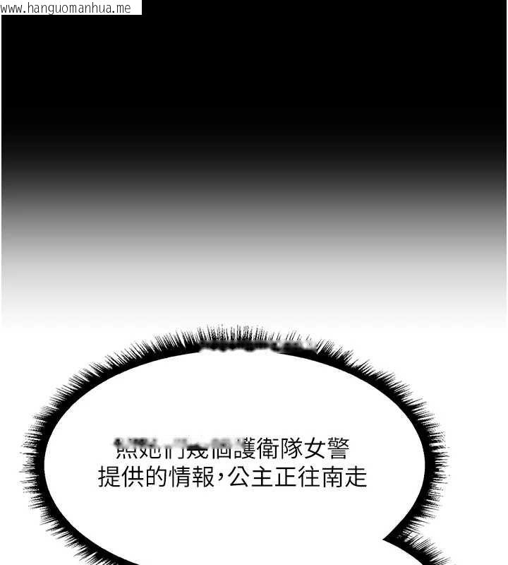 韩国漫画人妻猎人韩漫_人妻猎人-第111话-黑影中的刺激惊喜在线免费阅读-韩国漫画-第60张图片