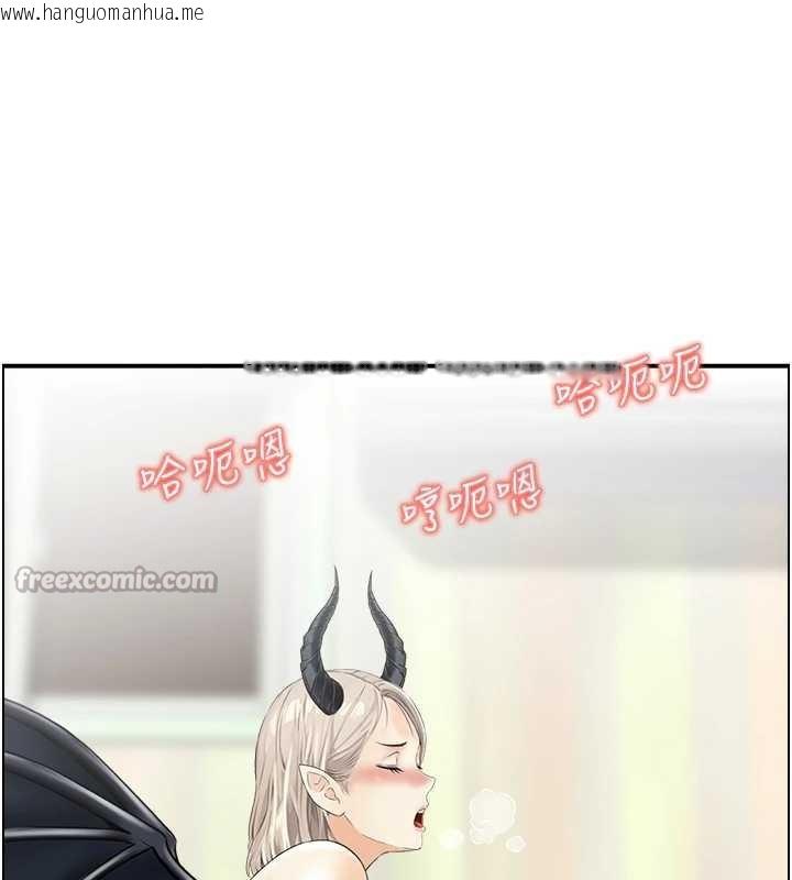 韩国漫画情欲宝鉴韩漫_情欲宝鉴-第15话-魅魔的把戏在线免费阅读-韩国漫画-第84张图片