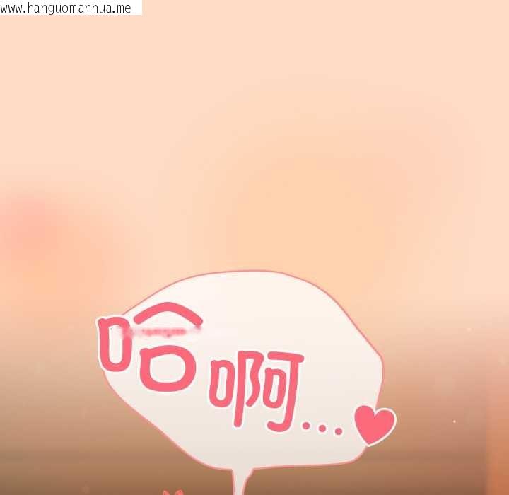 韩国漫画喵来的恋爱韩漫_喵来的恋爱-第51话在线免费阅读-韩国漫画-第52张图片