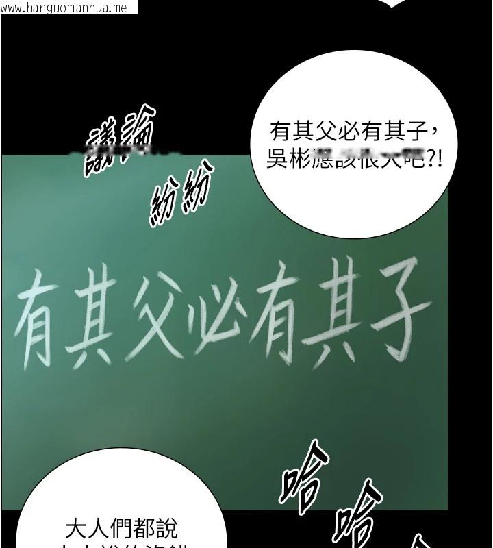 韩国漫画与生巨来韩漫_与生巨来-第1~2话-有其父必有其子在线免费阅读-韩国漫画-第231张图片