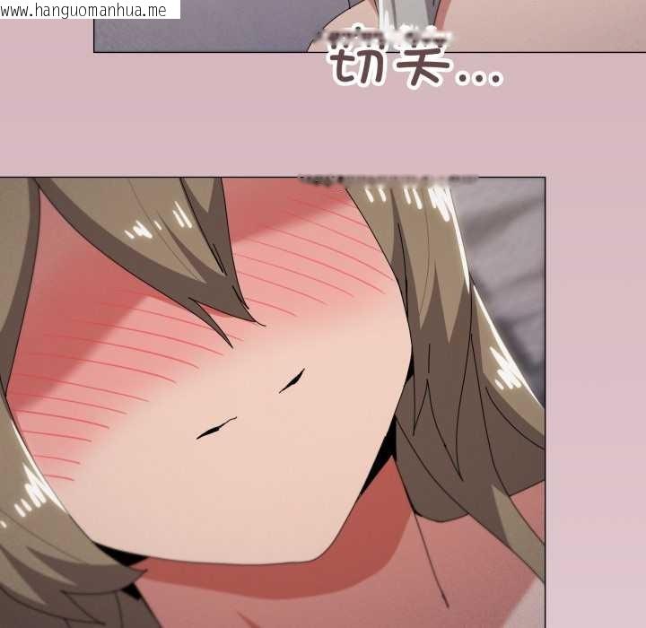 韩国漫画家人之间这样不好吧？韩漫_家人之间这样不好吧？-第79话在线免费阅读-韩国漫画-第105张图片