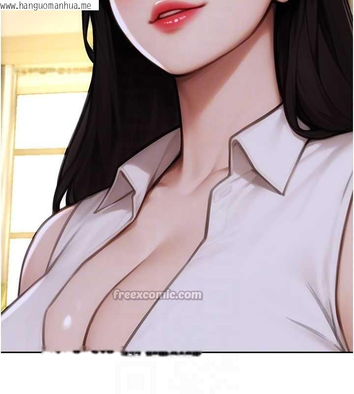 韩国漫画单身即纵欲韩漫_单身即纵欲-第34话-排队抢著被操的鲍鲍在线免费阅读-韩国漫画-第112张图片