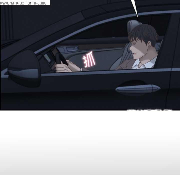 韩国漫画她们的夜晚属于我/与人妻有个秘密韩漫_她们的夜晚属于我/与人妻有个秘密-第24话在线免费阅读-韩国漫画-第119张图片