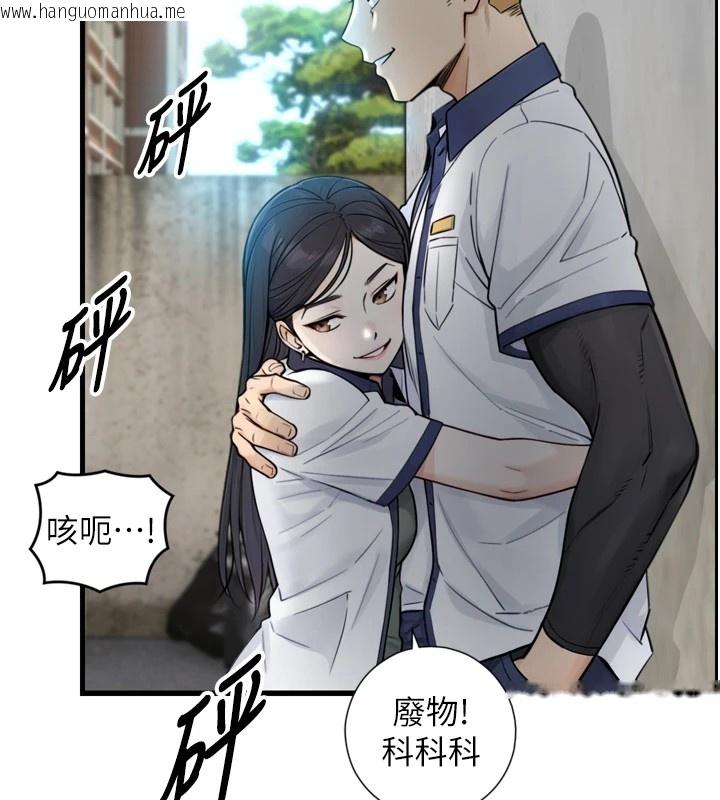 韩国漫画与生巨来韩漫_与生巨来-第1~2话-有其父必有其子在线免费阅读-韩国漫画-第165张图片