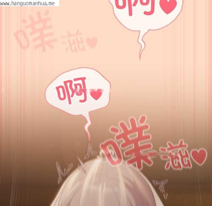 韩国漫画喵来的恋爱韩漫_喵来的恋爱-第51话在线免费阅读-韩国漫画-第125张图片