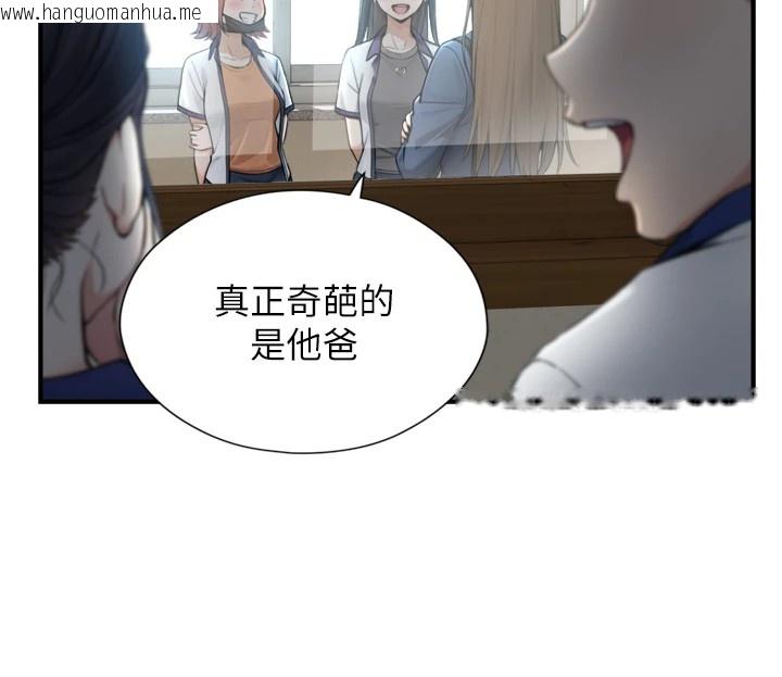 韩国漫画与生巨来韩漫_与生巨来-第1~2话-有其父必有其子在线免费阅读-韩国漫画-第69张图片