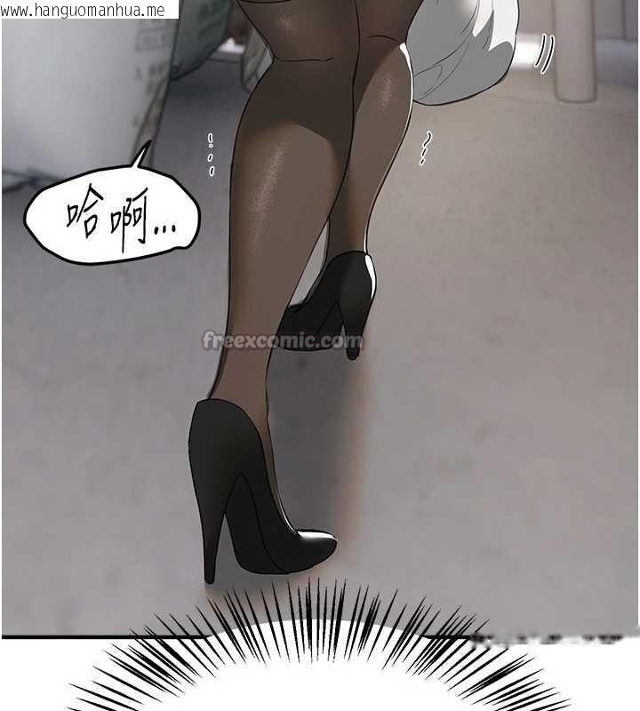 韩国漫画Beautiful-Days韩漫_Beautiful-Days-第65话-穿著兔女郎装到垃圾场摇尾巴在线免费阅读-韩国漫画-第98张图片