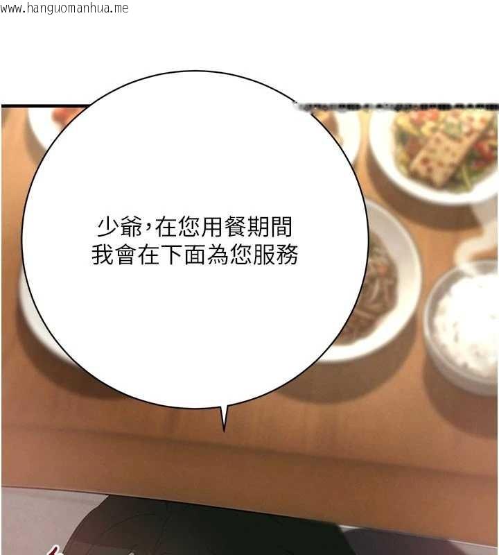 韩国漫画黑道千金韩漫_黑道千金-第65话-我好喜欢你射给我的感觉在线免费阅读-韩国漫画-第155张图片