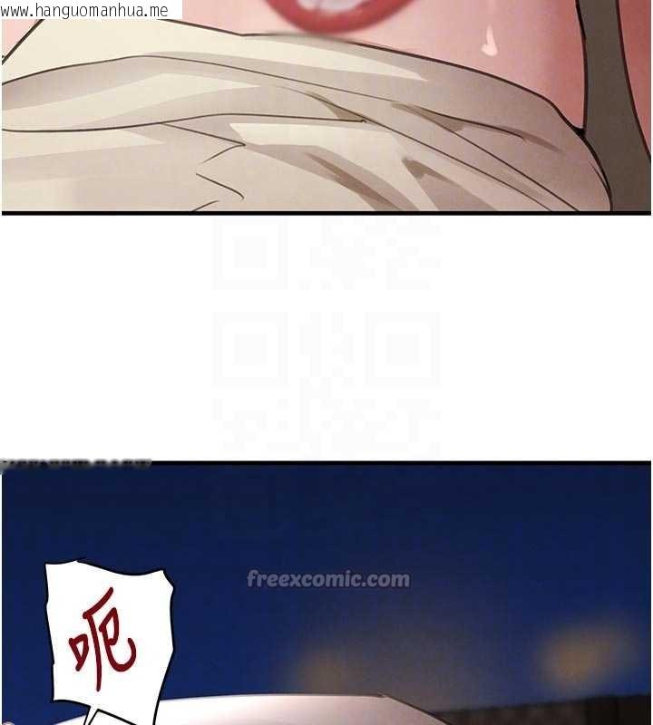 韩国漫画黑道千金韩漫_黑道千金-第65话-我好喜欢你射给我的感觉在线免费阅读-韩国漫画-第112张图片