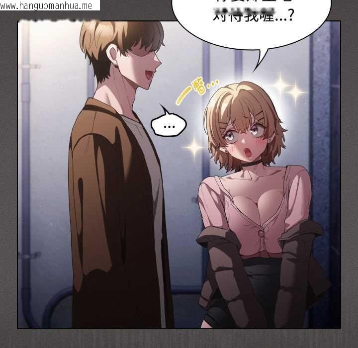 韩国漫画神圣陷阱韩漫_神圣陷阱-第27话在线免费阅读-韩国漫画-第51张图片