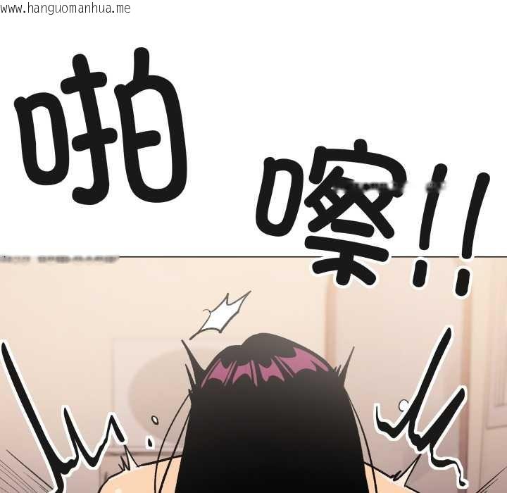 韩国漫画缺德邻居难相处韩漫_缺德邻居难相处-第66话在线免费阅读-韩国漫画-第79张图片