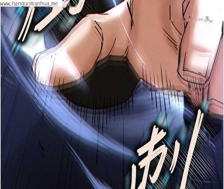 韩国漫画末日雕堡韩漫_末日雕堡-第61话-魅惑技能的真正效果在线免费阅读-韩国漫画-第202张图片