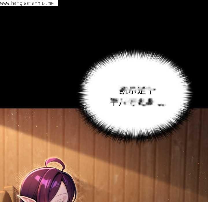 韩国漫画迷雾深处的诱惑/XX地下城韩漫_迷雾深处的诱惑/XX地下城-第5话在线免费阅读-韩国漫画-第90张图片