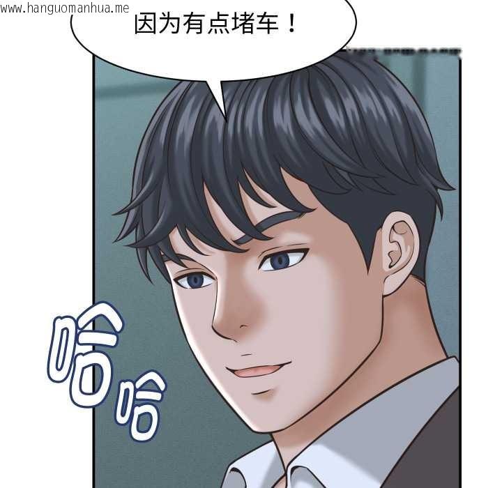 韩国漫画她们的夜晚属于我/与人妻有个秘密韩漫_她们的夜晚属于我/与人妻有个秘密-第24话在线免费阅读-韩国漫画-第57张图片