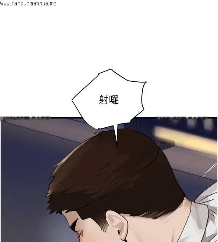 韩国漫画黑道千金韩漫_黑道千金-第65话-我好喜欢你射给我的感觉在线免费阅读-韩国漫画-第101张图片