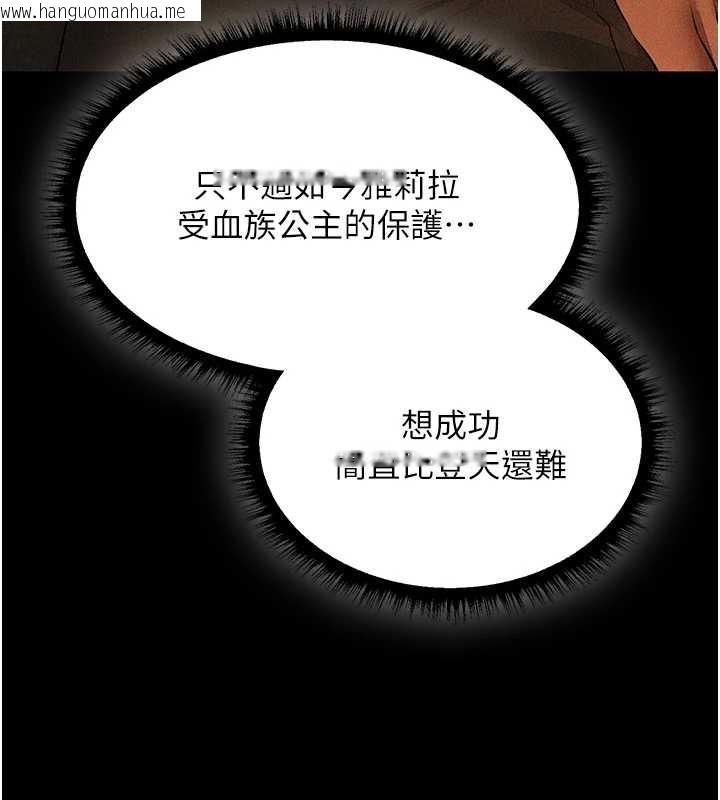 韩国漫画人妻猎人韩漫_人妻猎人-第111话-黑影中的刺激惊喜在线免费阅读-韩国漫画-第59张图片
