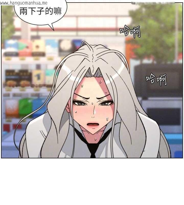 韩国漫画兄妹的秘密授课韩漫_兄妹的秘密授课-第91话-一场无法挽回的事故在线免费阅读-韩国漫画-第20张图片