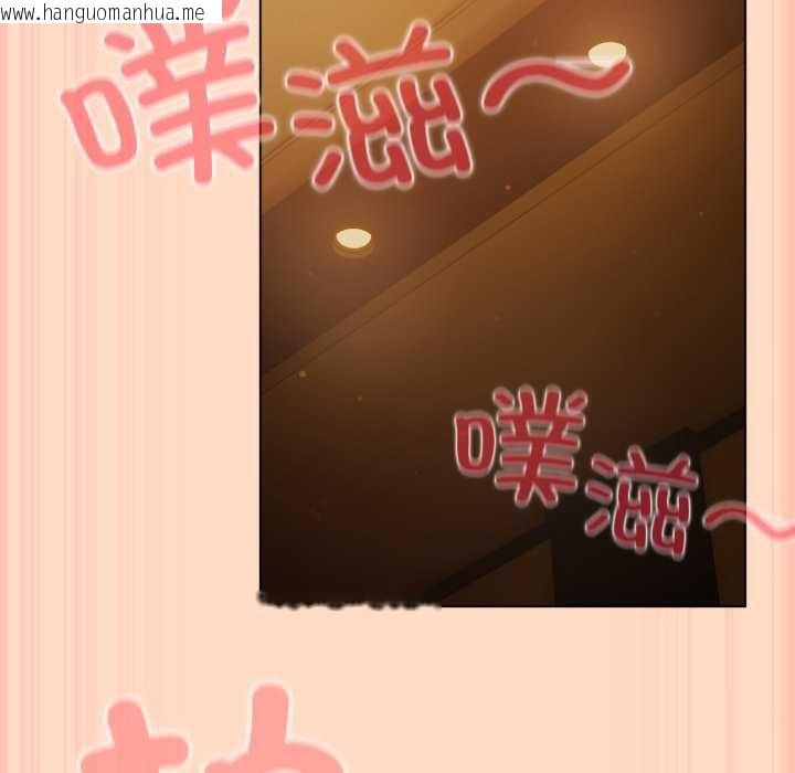 韩国漫画喵来的恋爱韩漫_喵来的恋爱-第51话在线免费阅读-韩国漫画-第122张图片