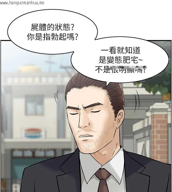 韩国漫画情欲宝鉴韩漫_情欲宝鉴-第15话-魅魔的把戏在线免费阅读-韩国漫画-第107张图片