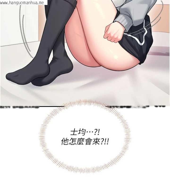 韩国漫画飞机杯女神连线中韩漫_飞机杯女神连线中-第45话-在邻居家厕所潮吹了!在线免费阅读-韩国漫画-第156张图片