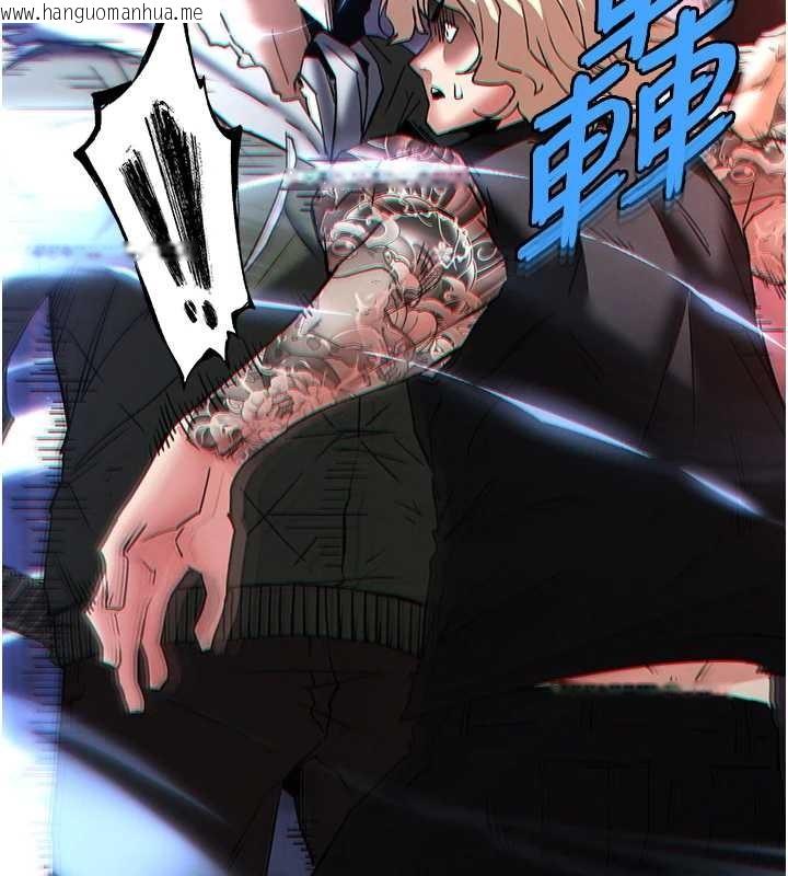 韩国漫画末日雕堡韩漫_末日雕堡-第61话-魅惑技能的真正效果在线免费阅读-韩国漫画-第205张图片