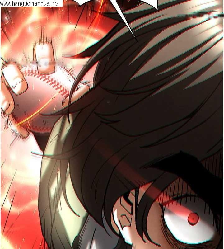 韩国漫画末日雕堡韩漫_末日雕堡-第61话-魅惑技能的真正效果在线免费阅读-韩国漫画-第234张图片