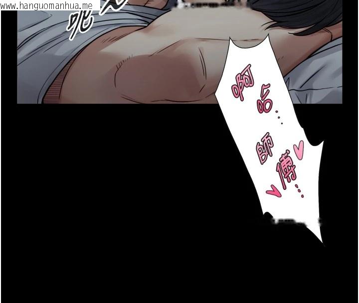 韩国漫画与生巨来韩漫_与生巨来-第1~2话-有其父必有其子在线免费阅读-韩国漫画-第269张图片