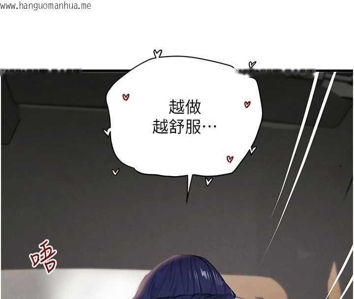 韩国漫画黑道千金韩漫_黑道千金-第65话-我好喜欢你射给我的感觉在线免费阅读-韩国漫画-第147张图片