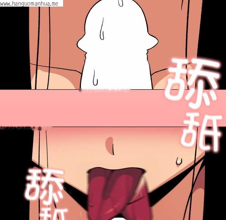 韩国漫画缺德邻居难相处韩漫_缺德邻居难相处-第66话在线免费阅读-韩国漫画-第111张图片