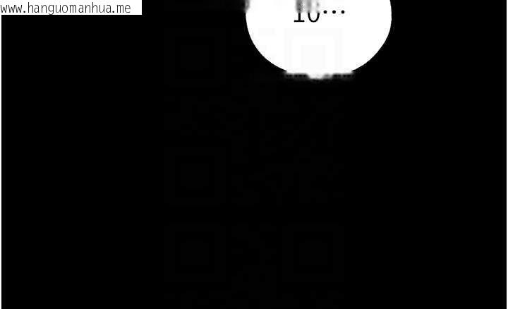 韩国漫画人妻猎人韩漫_人妻猎人-第111话-黑影中的刺激惊喜在线免费阅读-韩国漫画-第106张图片