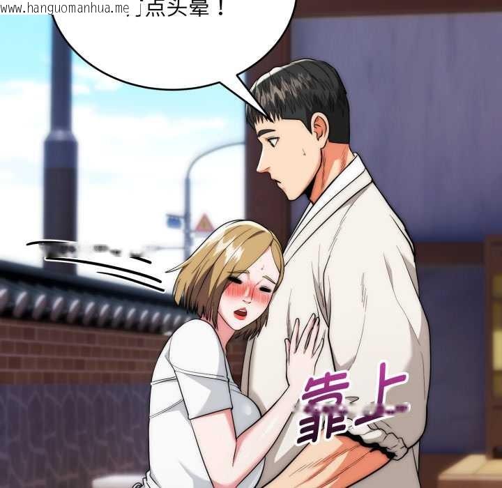 韩国漫画神雕闯都市/强雕：都市润女传说韩漫_神雕闯都市/强雕：都市润女传说-第23话在线免费阅读-韩国漫画-第67张图片