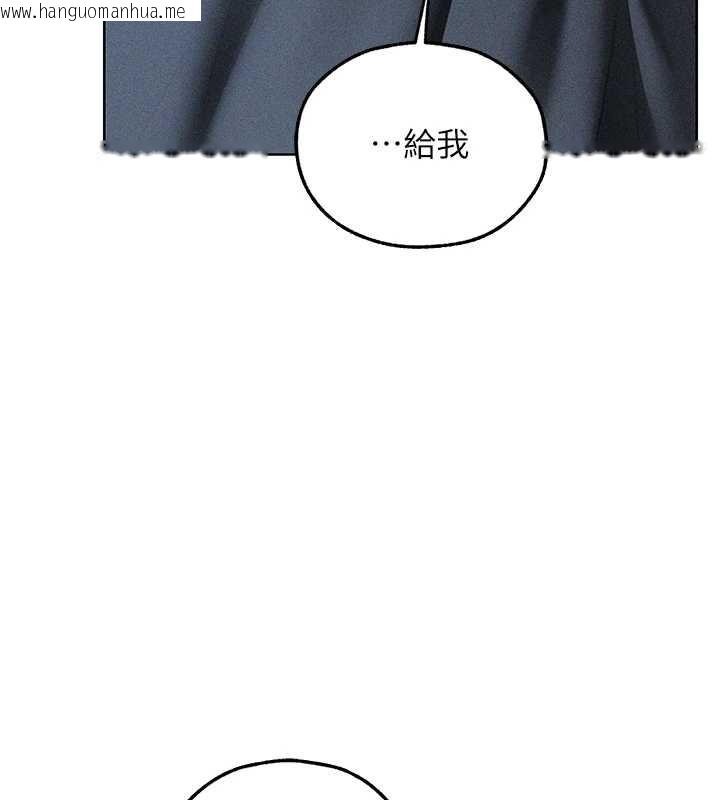 韩国漫画人妻猎人韩漫_人妻猎人-第111话-黑影中的刺激惊喜在线免费阅读-韩国漫画-第123张图片