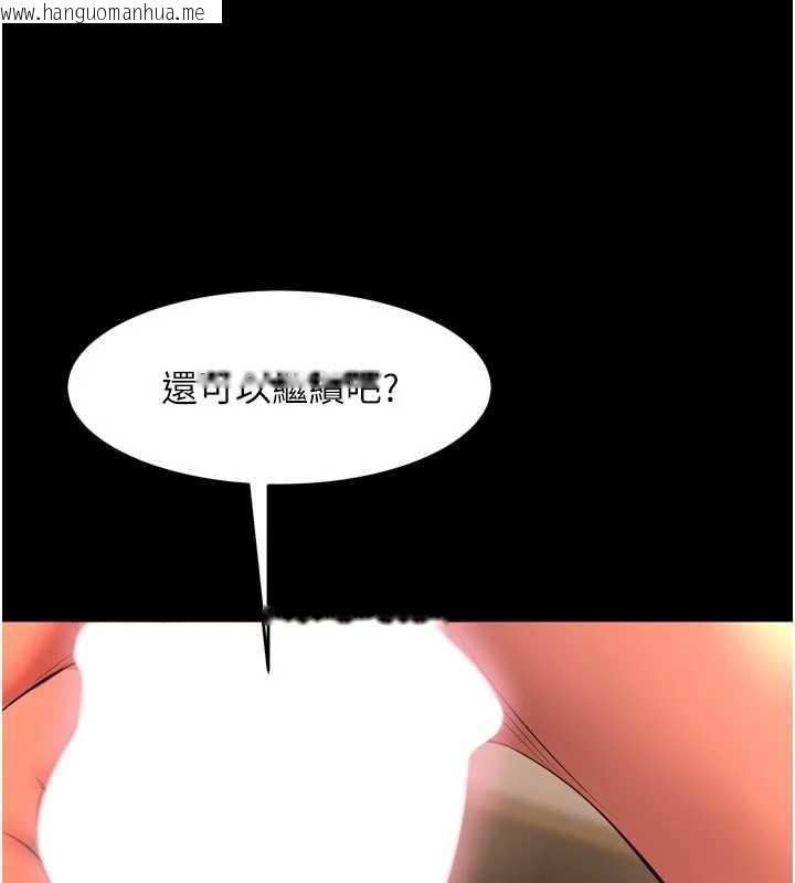 韩国漫画狱火重生韩漫_狱火重生-第50话-宛如触电般的刺激性爱在线免费阅读-韩国漫画-第113张图片