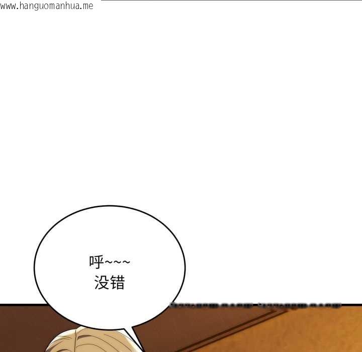 韩国漫画神雕闯都市/强雕：都市润女传说韩漫_神雕闯都市/强雕：都市润女传说-第23话在线免费阅读-韩国漫画-第17张图片