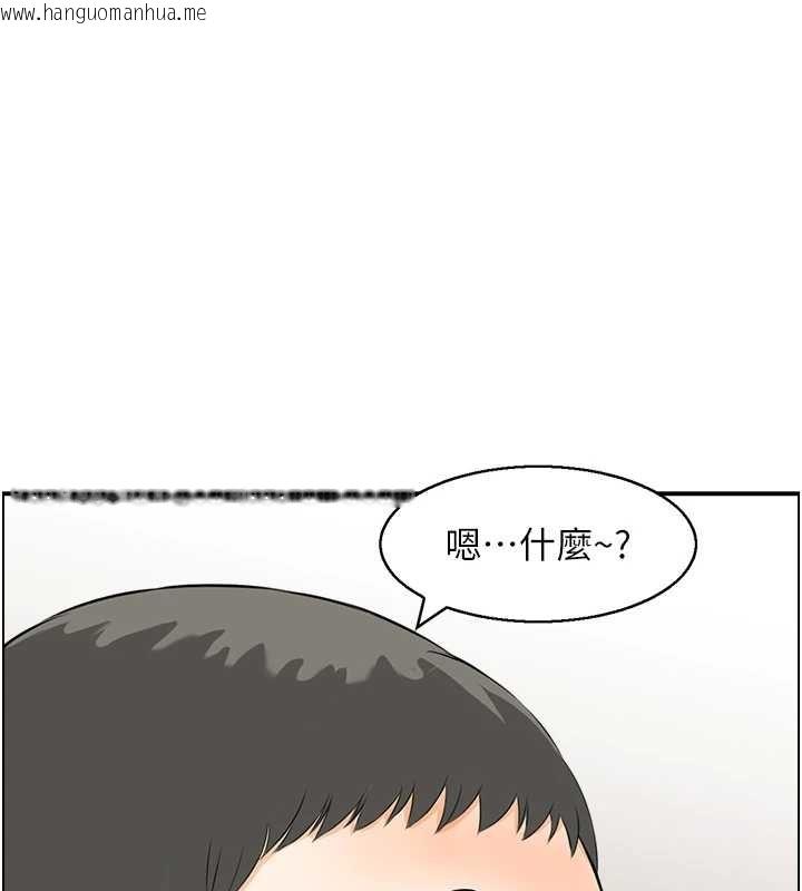 韩国漫画情欲宝鉴韩漫_情欲宝鉴-第15话-魅魔的把戏在线免费阅读-韩国漫画-第5张图片