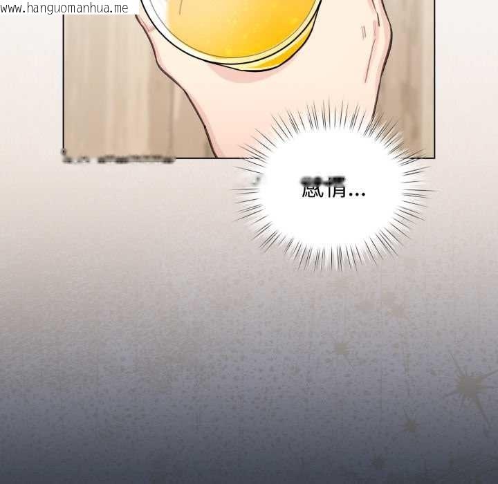 韩国漫画配角的生存任务韩漫_配角的生存任务-第47话在线免费阅读-韩国漫画-第79张图片