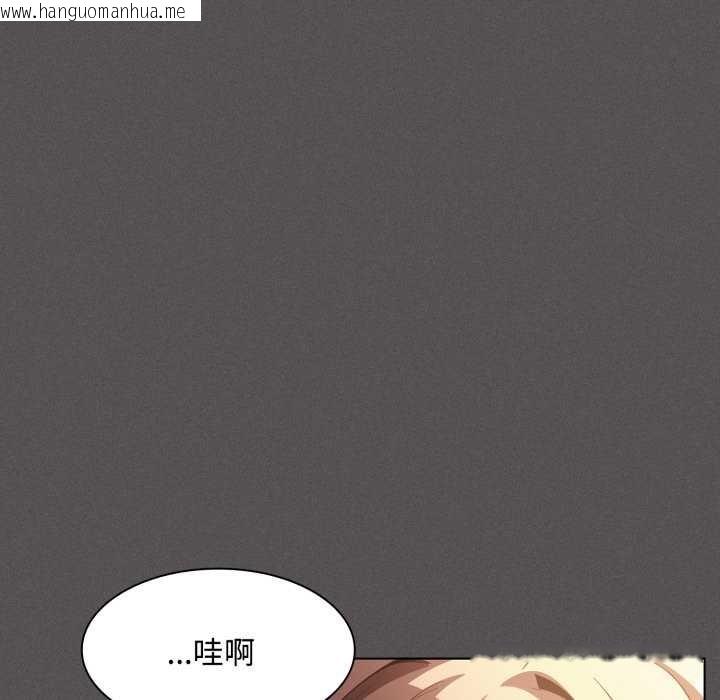 韩国漫画神圣陷阱韩漫_神圣陷阱-第27话在线免费阅读-韩国漫画-第71张图片