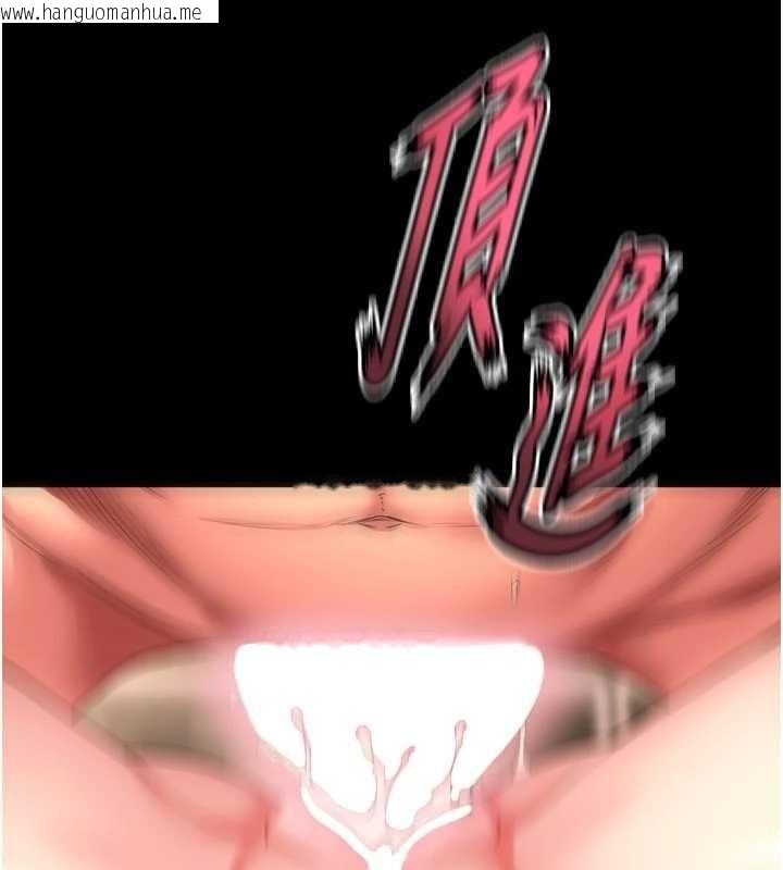 韩国漫画狱火重生韩漫_狱火重生-第50话-宛如触电般的刺激性爱在线免费阅读-韩国漫画-第5张图片