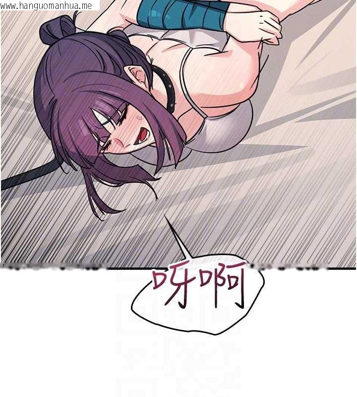 韩国漫画羞耻课堂韩漫_羞耻课堂-第20话-真的非常抱歉~在线免费阅读-韩国漫画-第132张图片